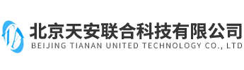 北京天安聯(lián)合科技有限公司